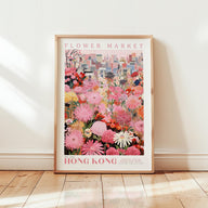 Hong Kong Flower Market Poster - posters - Flower Poster